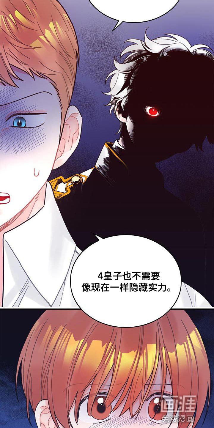 第60章：完成任务
