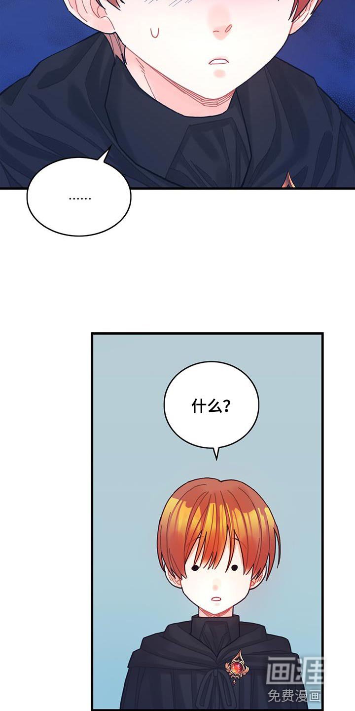 第60章：完成任务