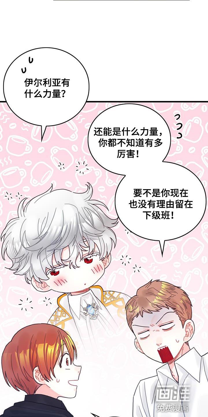第60章：完成任务