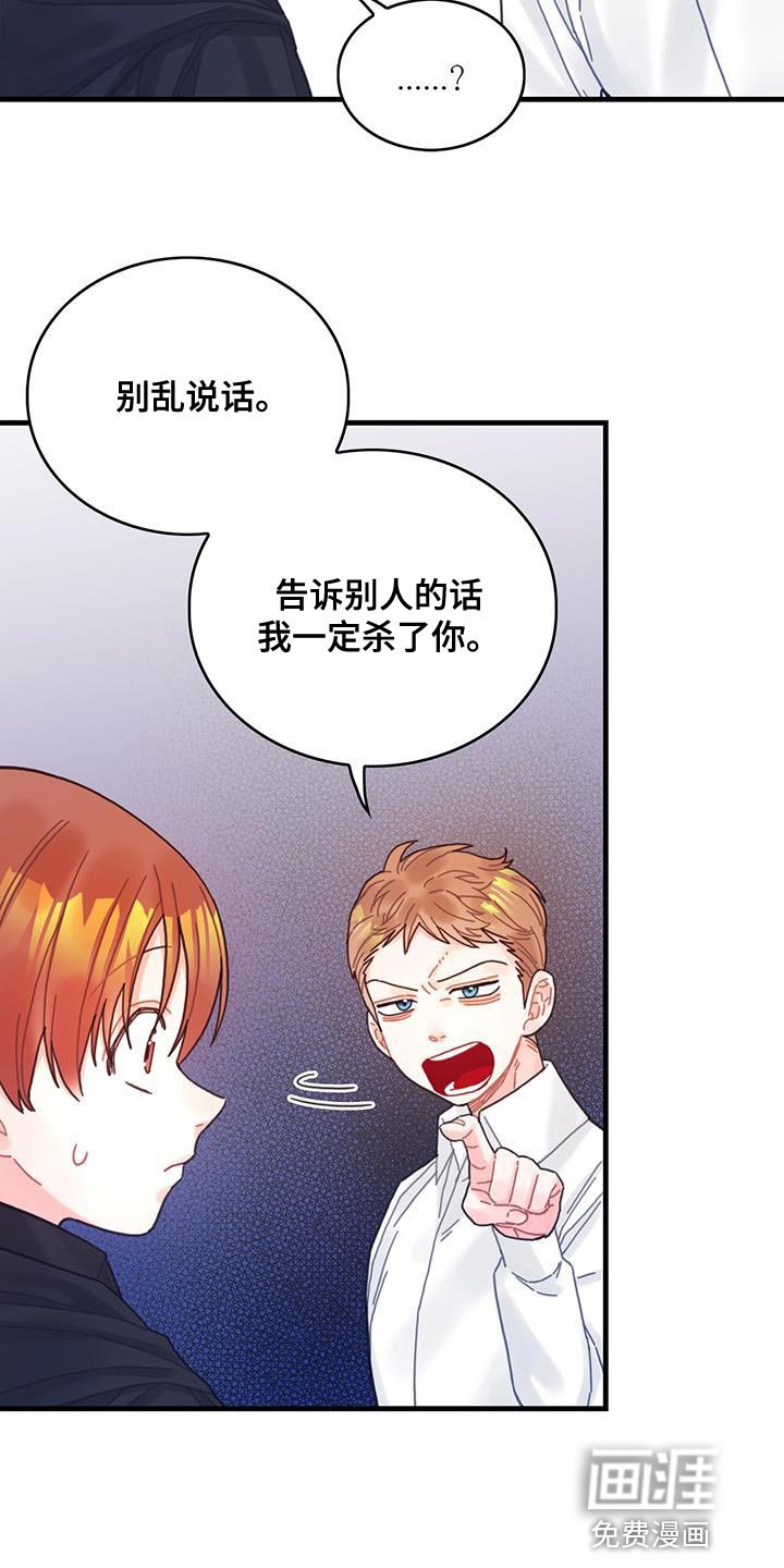第60章：完成任务