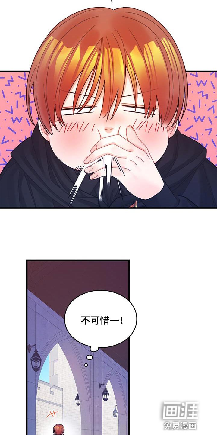 第60章：完成任务