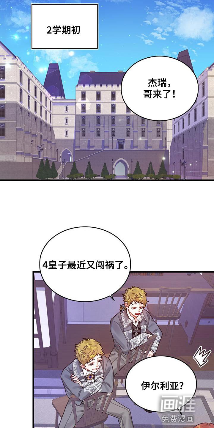 第60章：完成任务