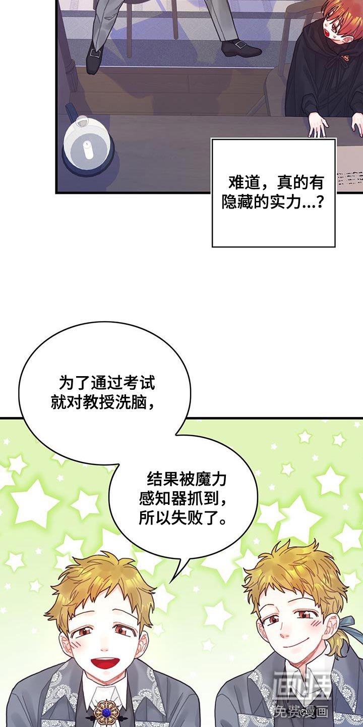 第60章：完成任务