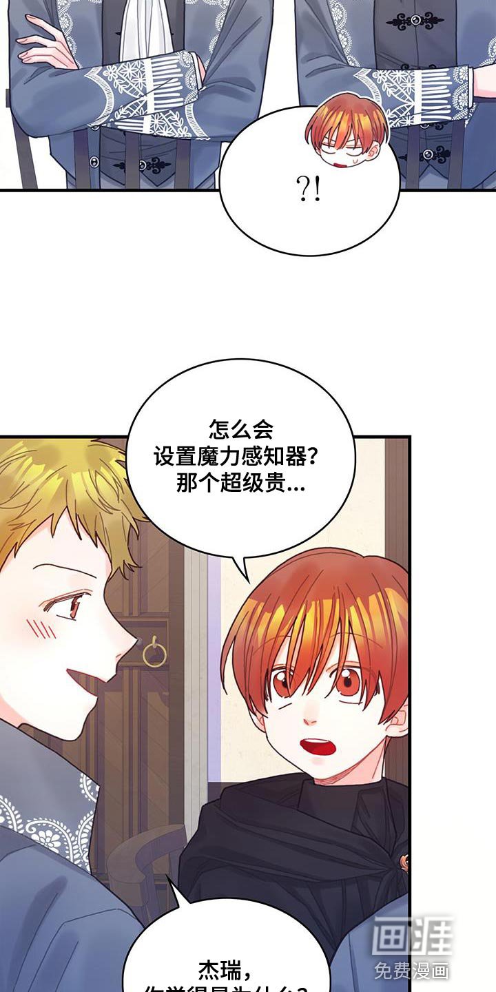 第60章：完成任务