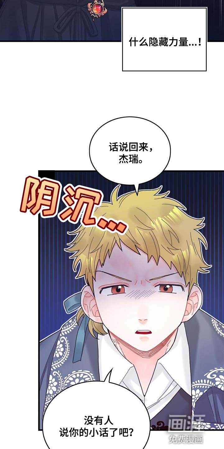 第60章：完成任务
