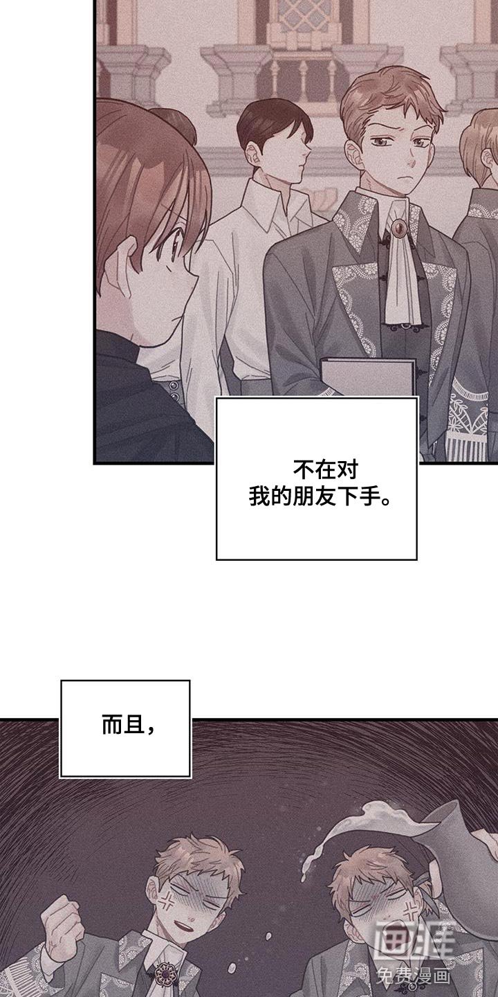 第60章：完成任务