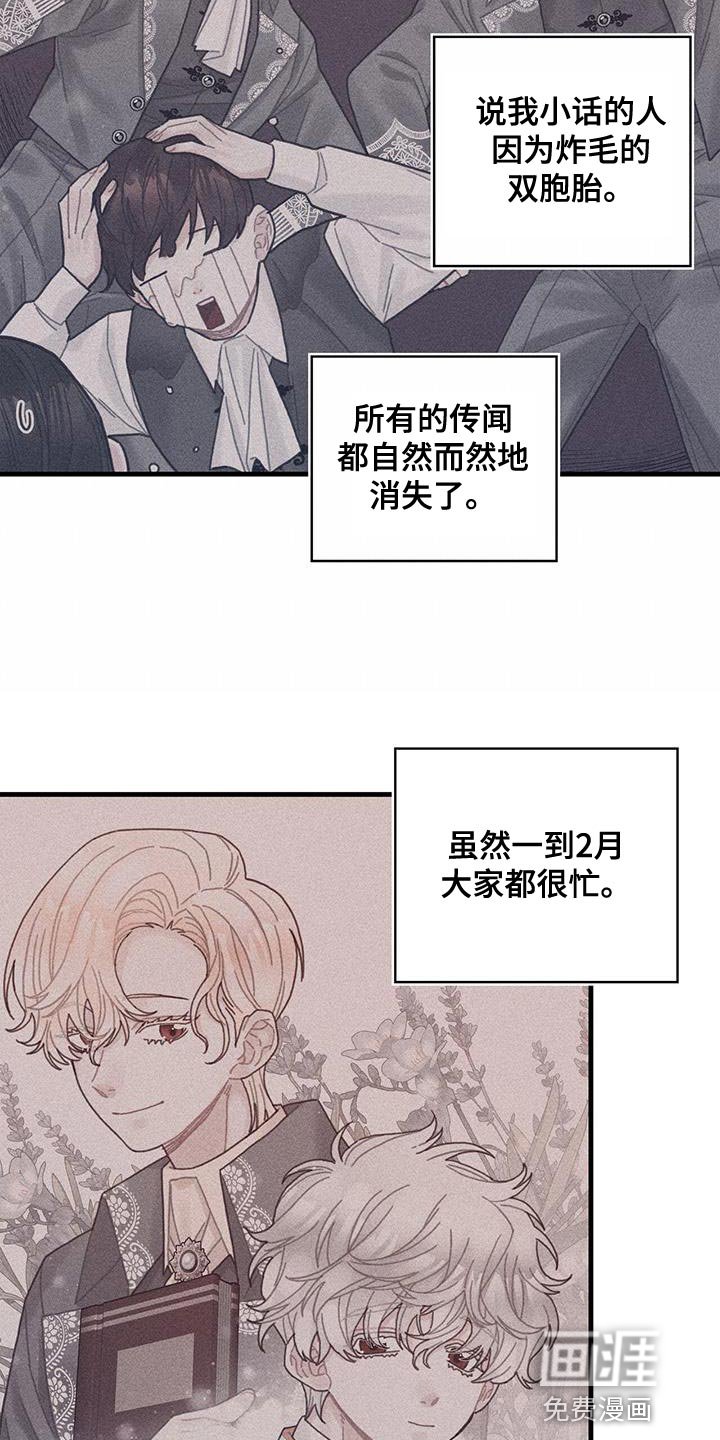 第60章：完成任务