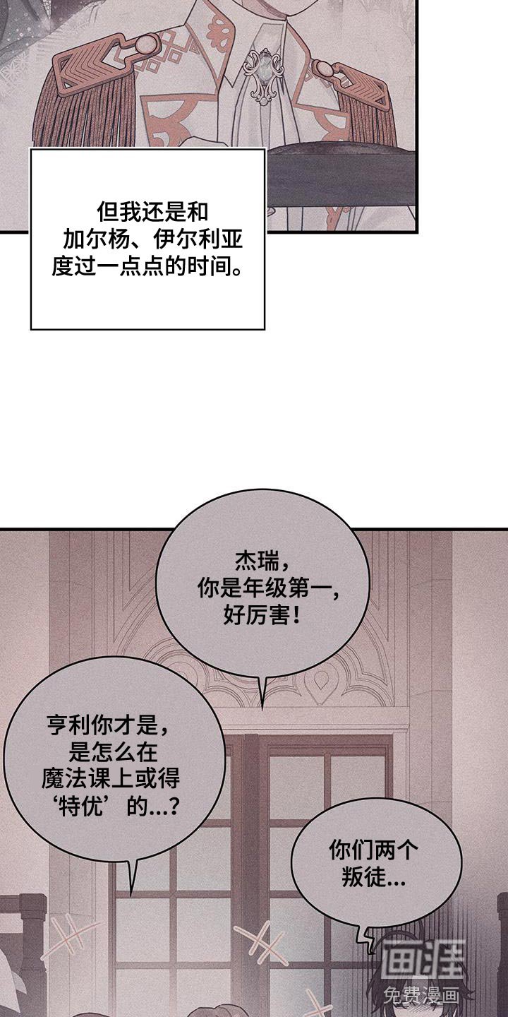 第60章：完成任务