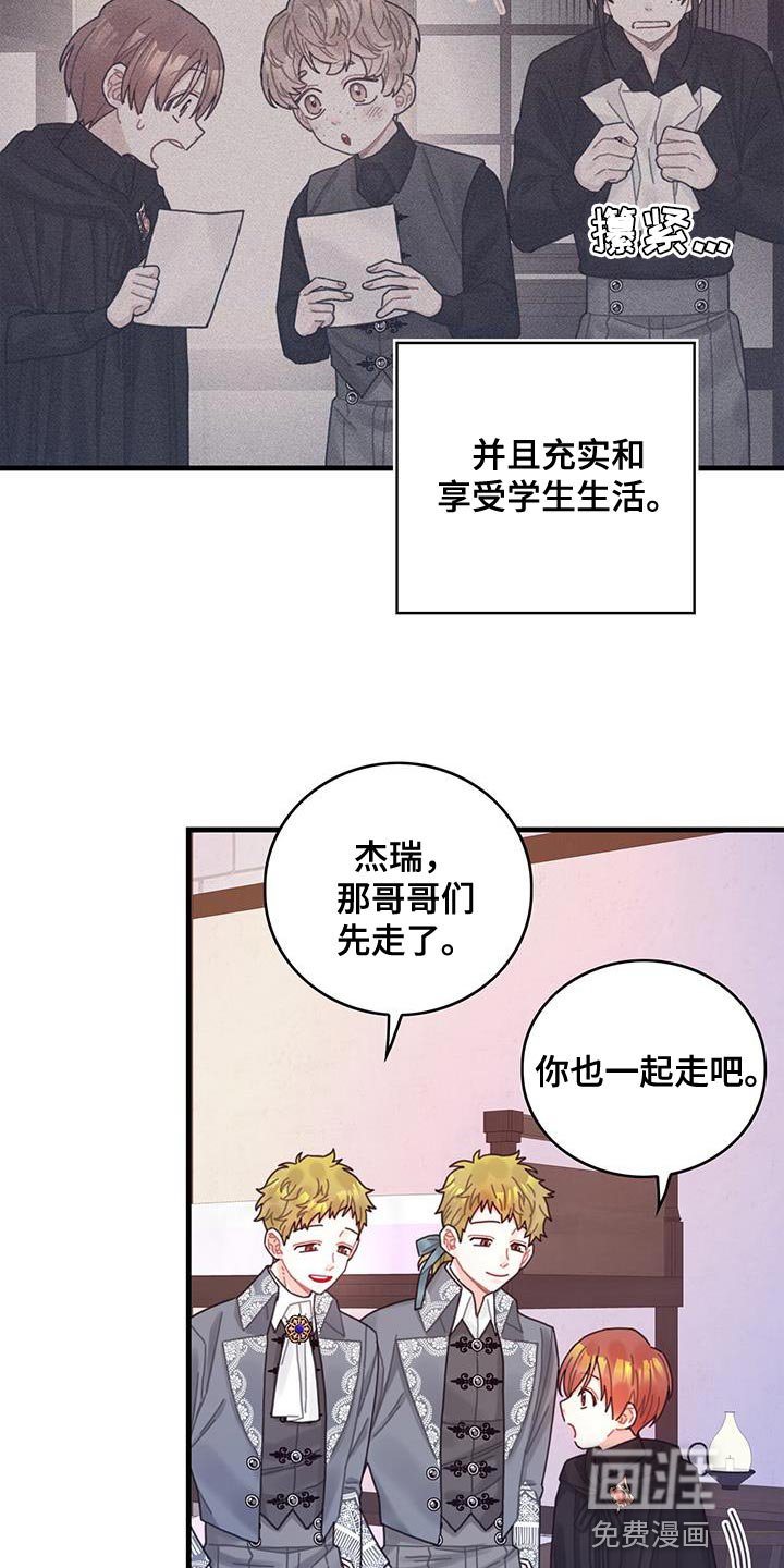 第60章：完成任务