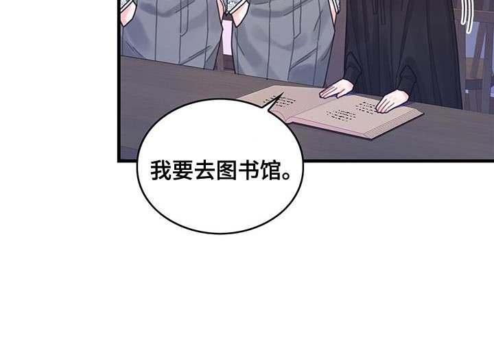 第60章：完成任务