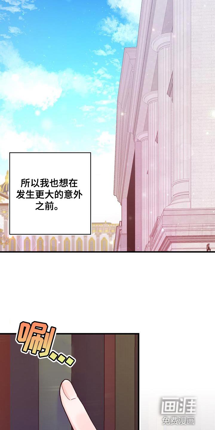 第60章：完成任务