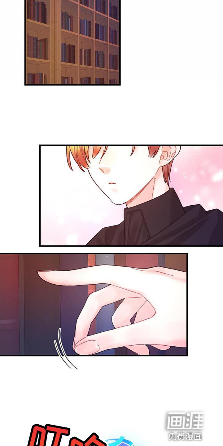 第60章：完成任务