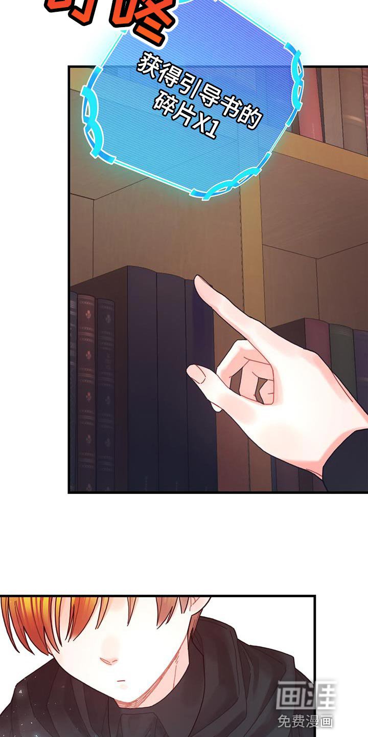 第60章：完成任务