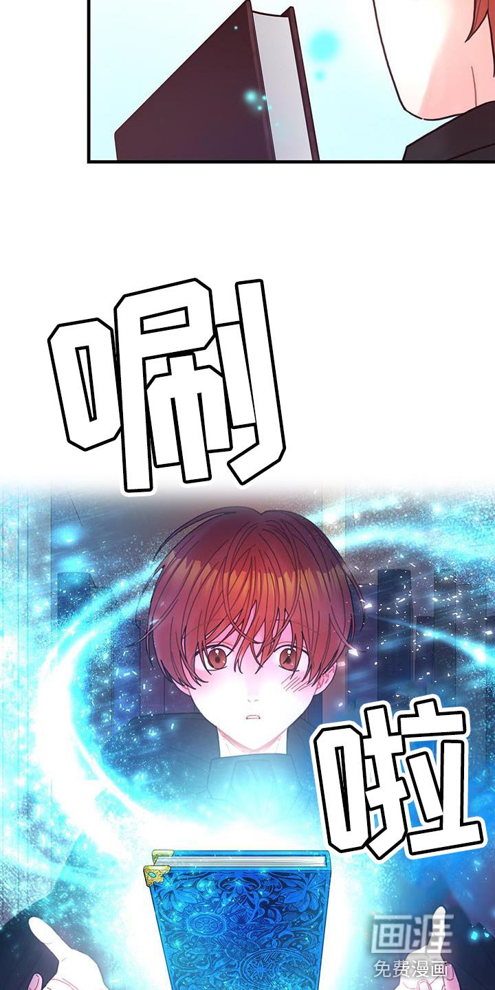 第60章：完成任务