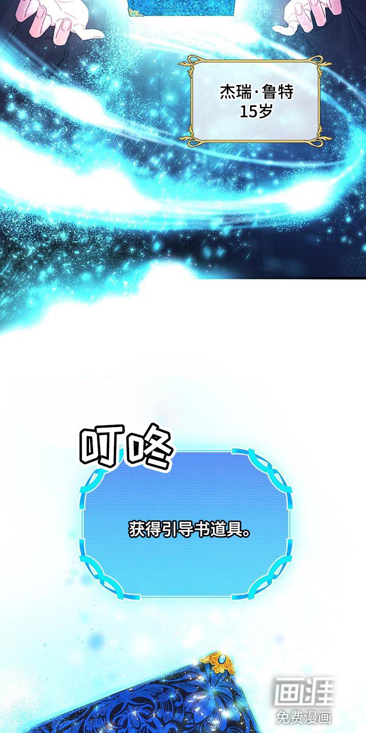 第60章：完成任务
