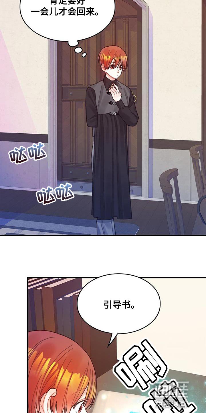 第61章：结局目录