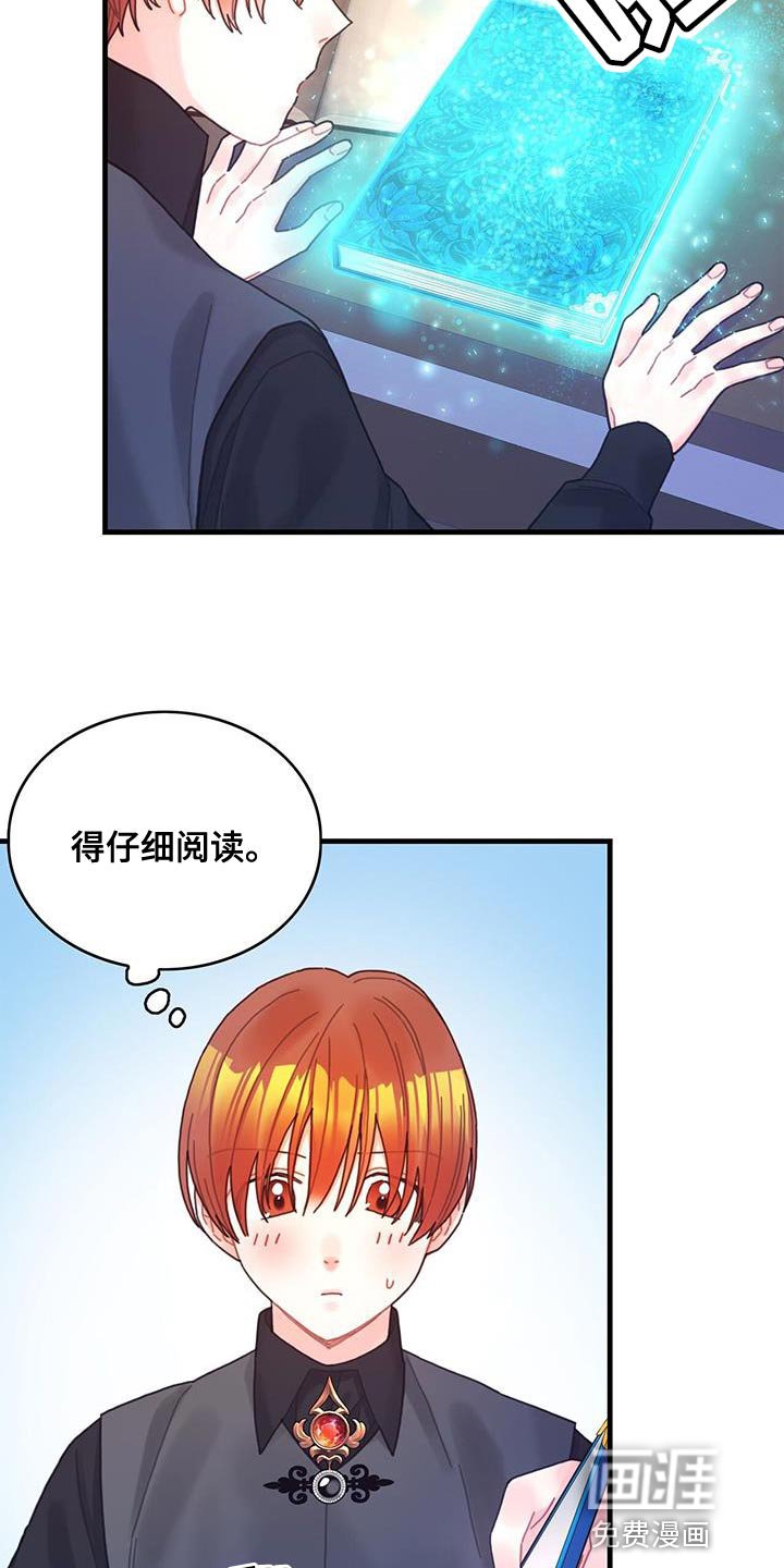 第61章：结局目录
