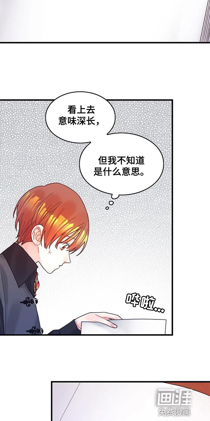 第61章：结局目录