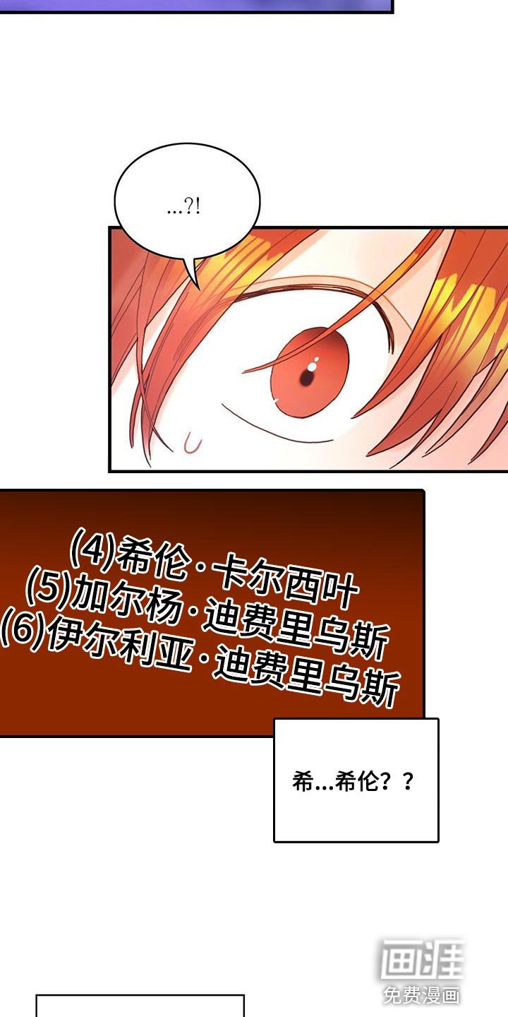 第61章：结局目录