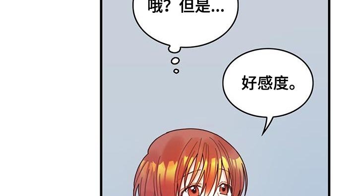 第61章：结局目录