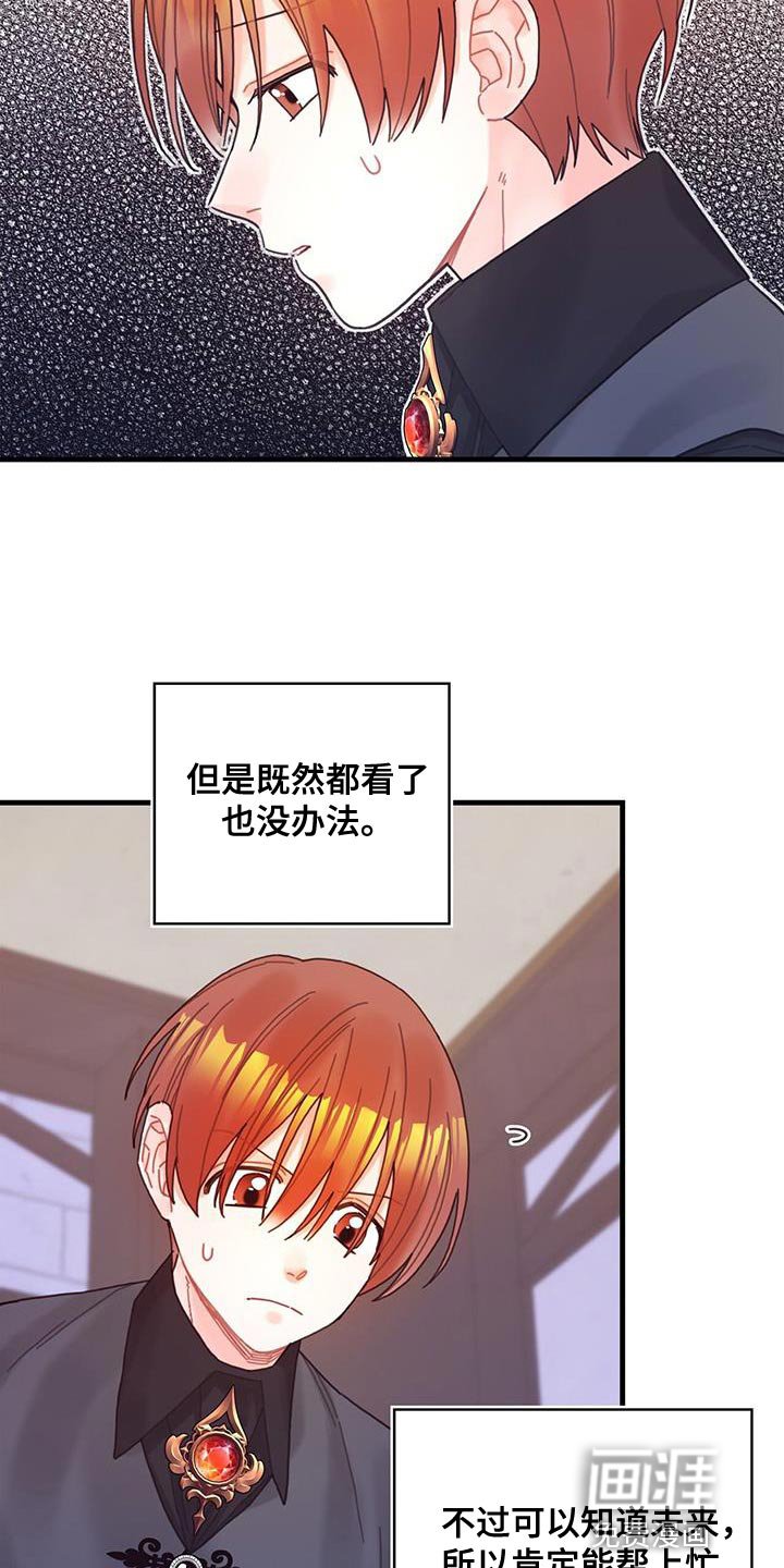 第61章：结局目录
