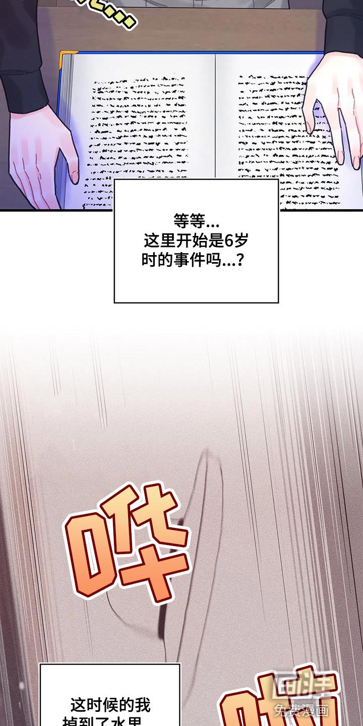 第61章：结局目录