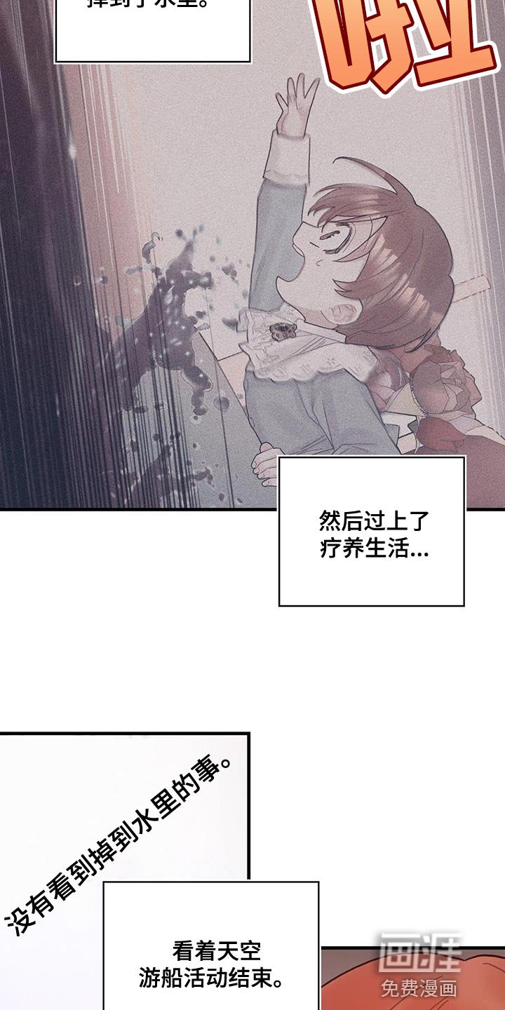 第61章：结局目录