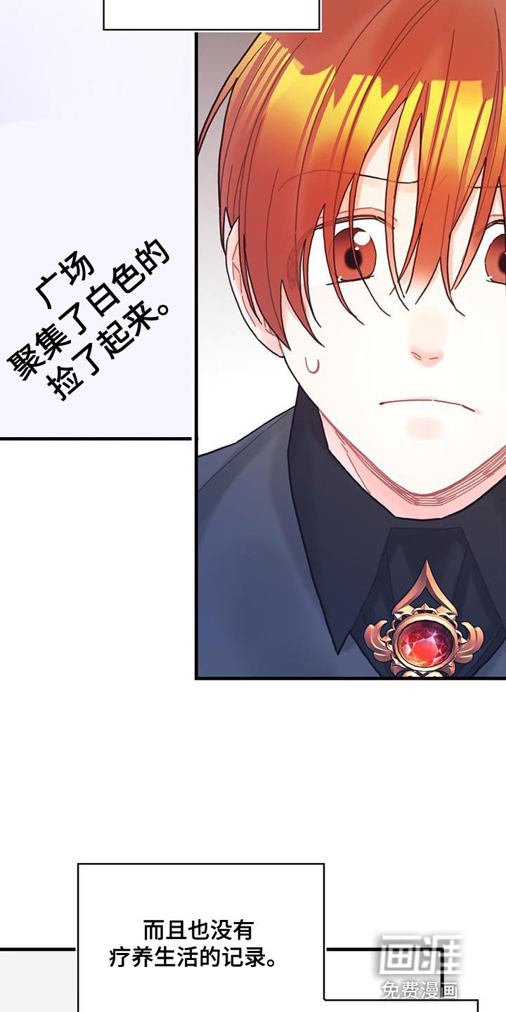 第61章：结局目录