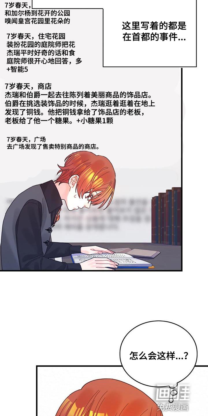 第61章：结局目录