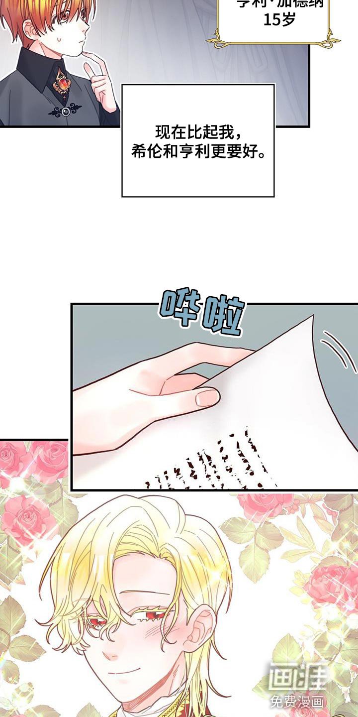 第62章：可能性
