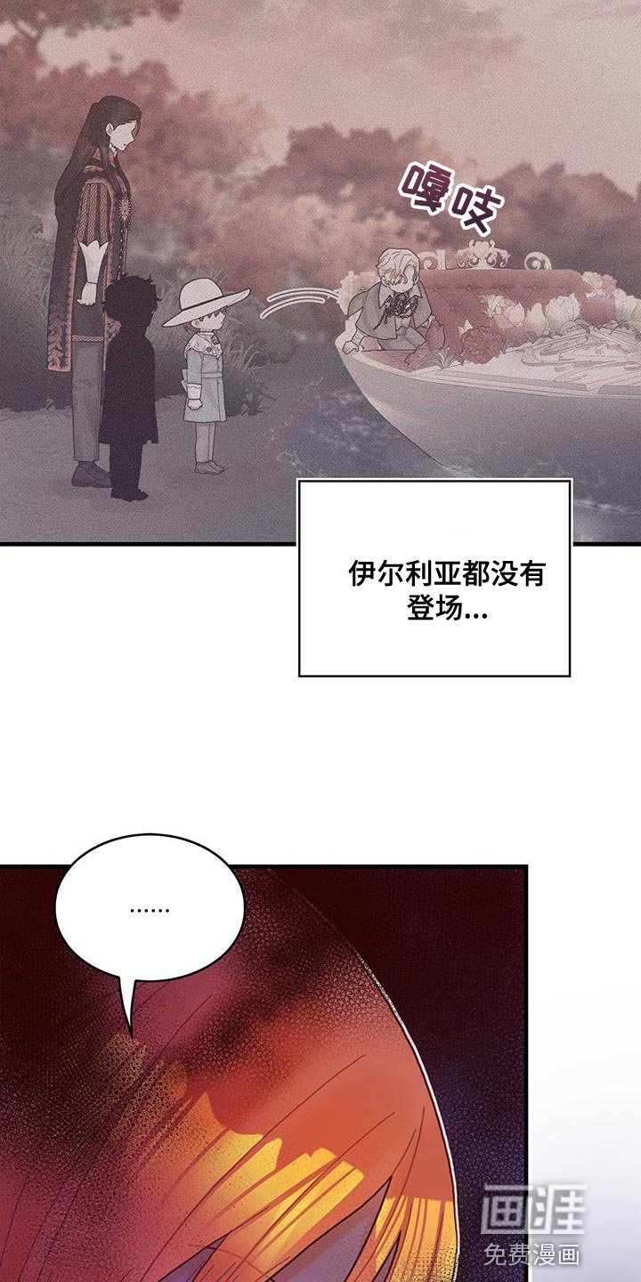 第62章：可能性
