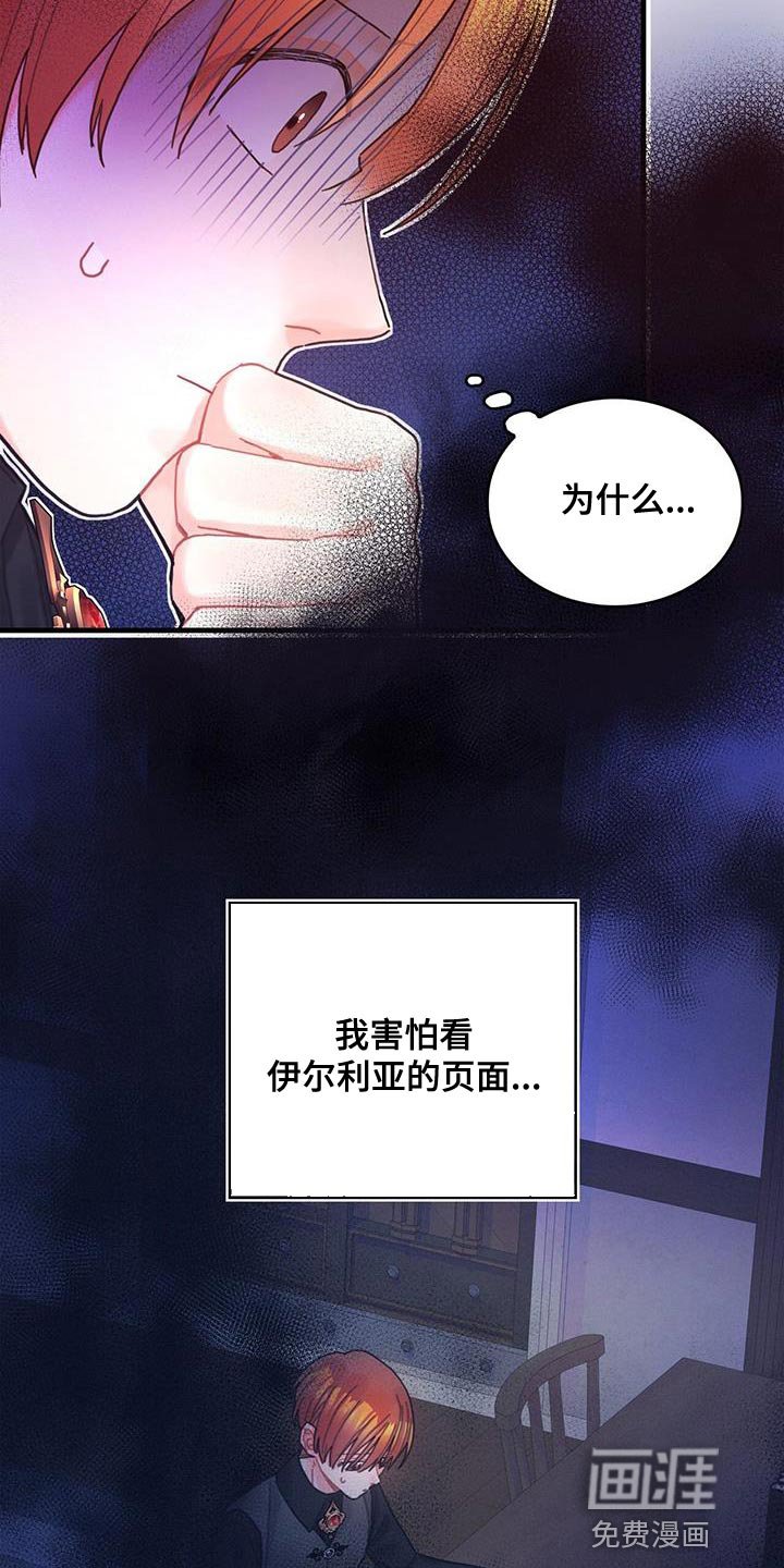 第62章：可能性