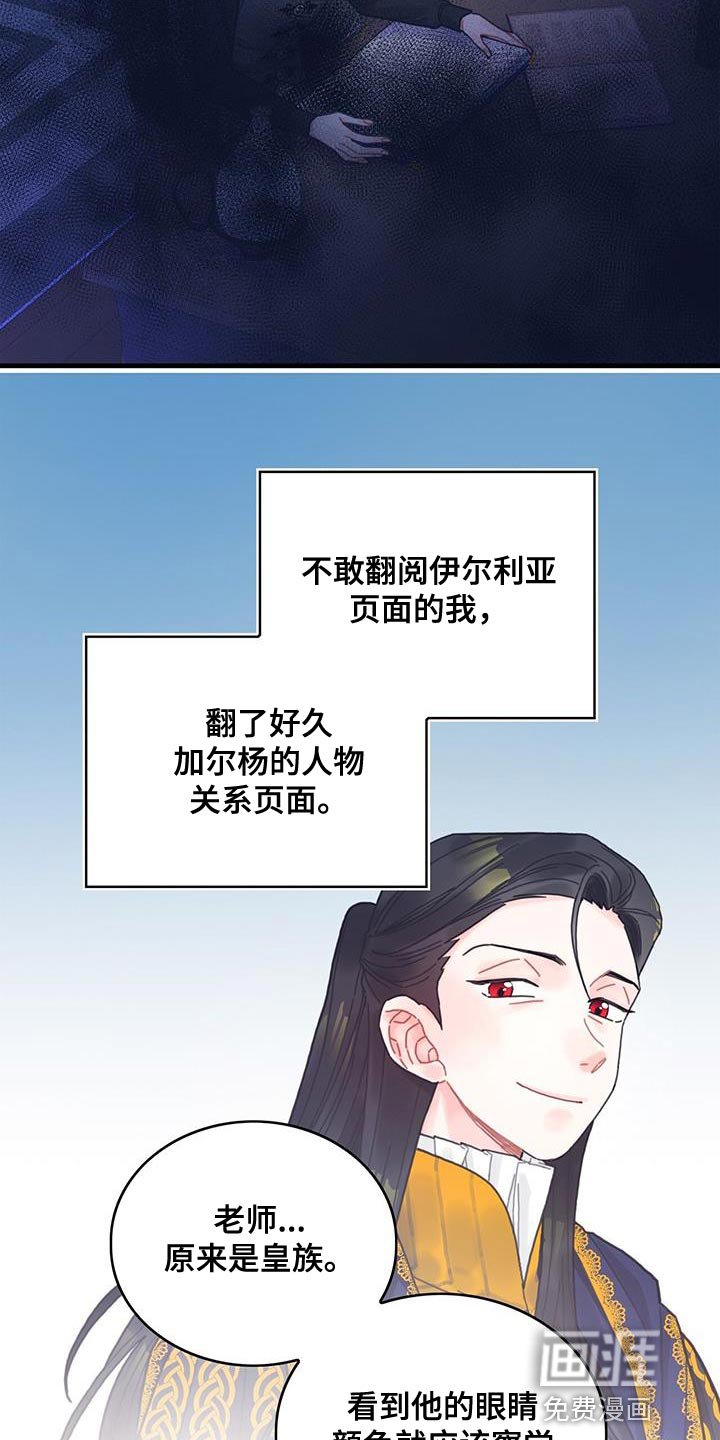 第62章：可能性