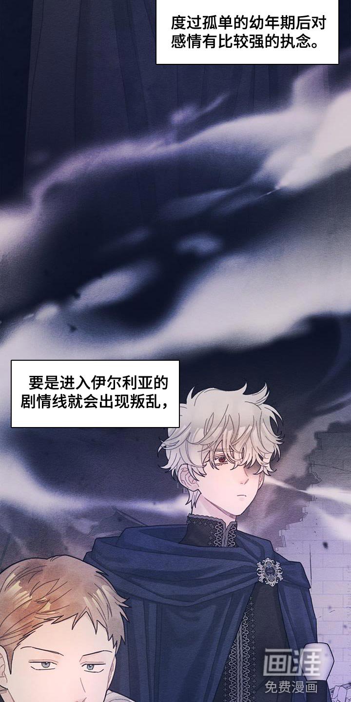 第62章：可能性