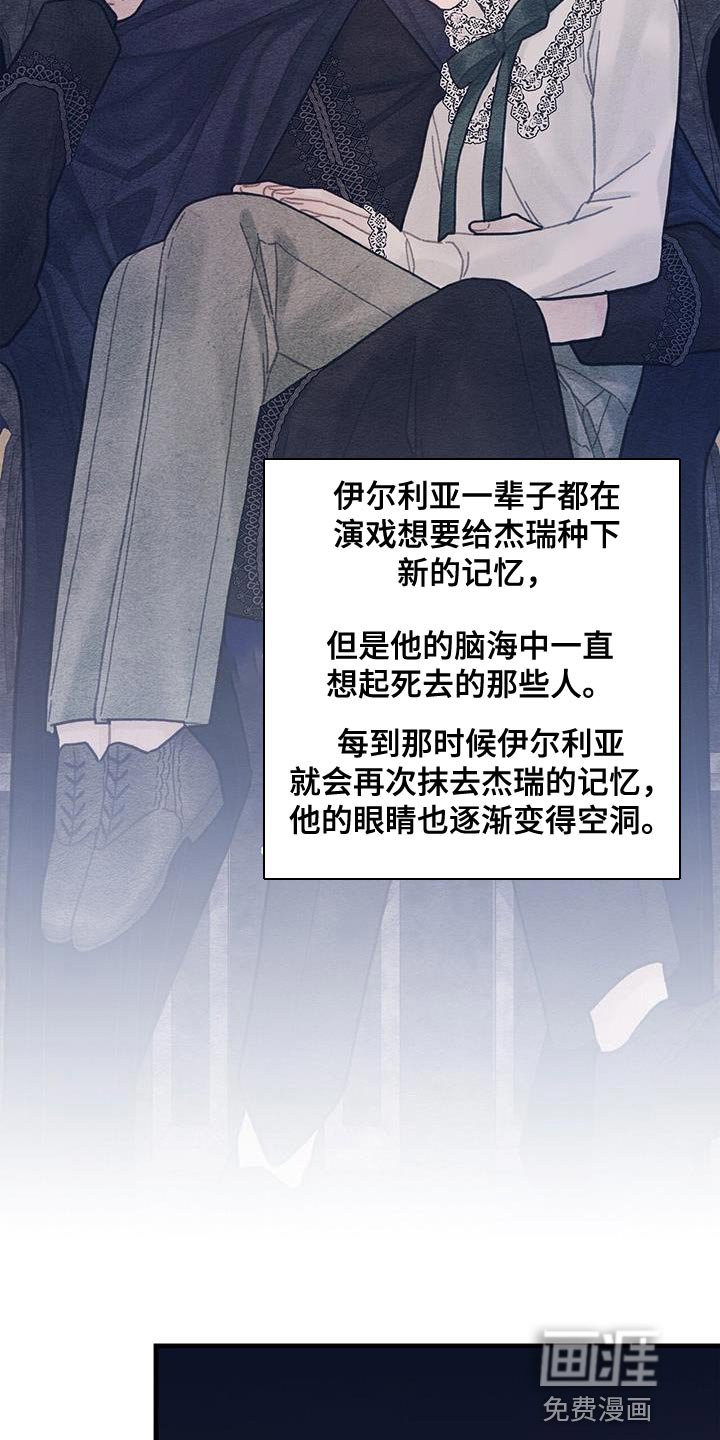 第62章：可能性