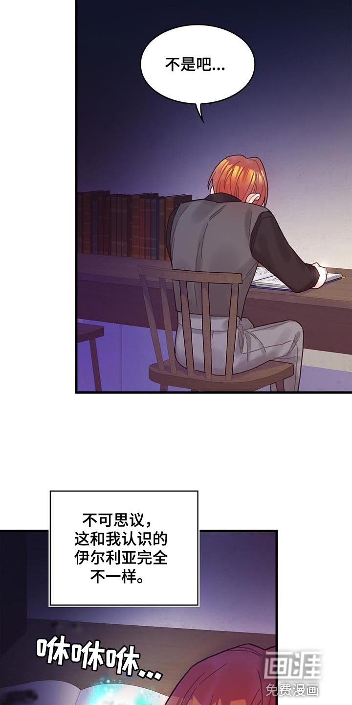 第62章：可能性