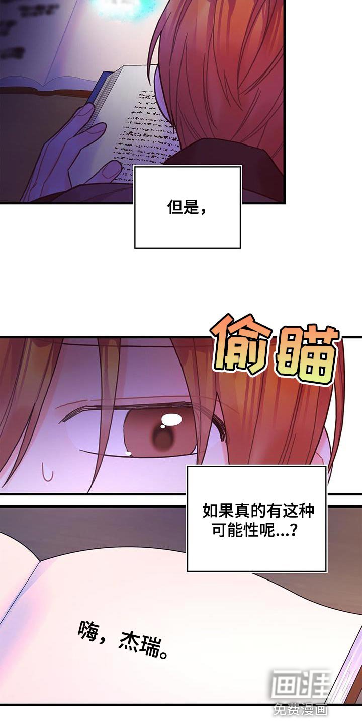 第62章：可能性