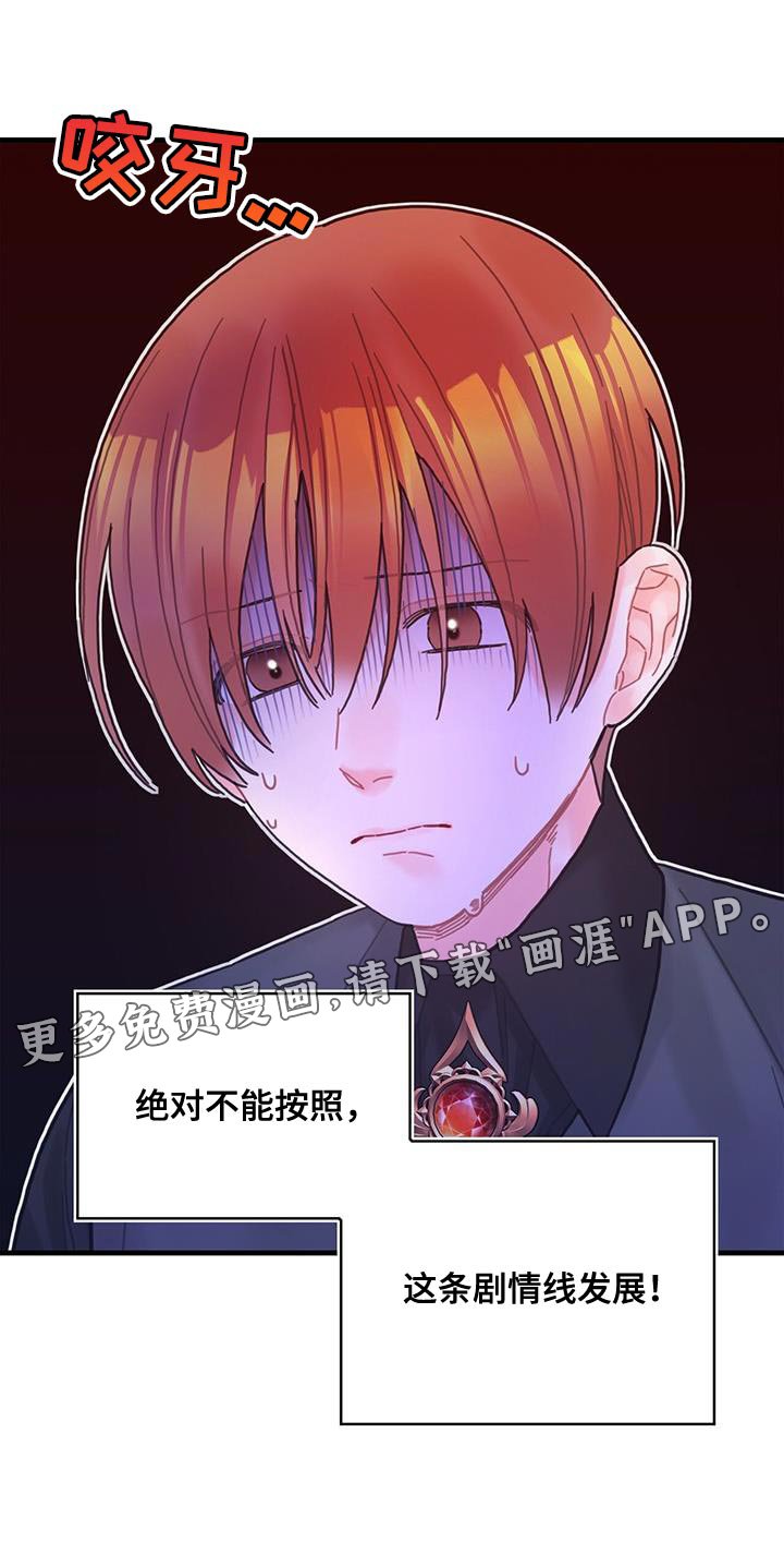 第62章：可能性
