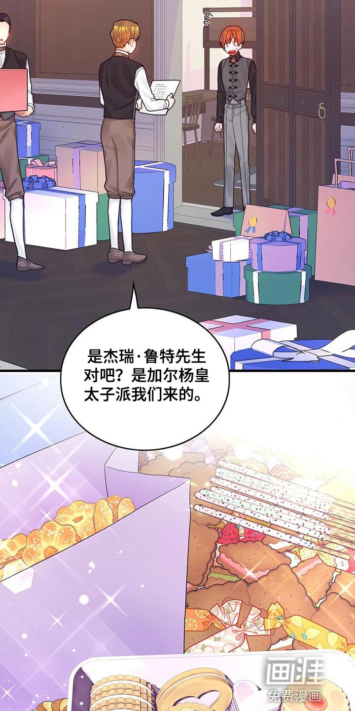 第63章：马虎