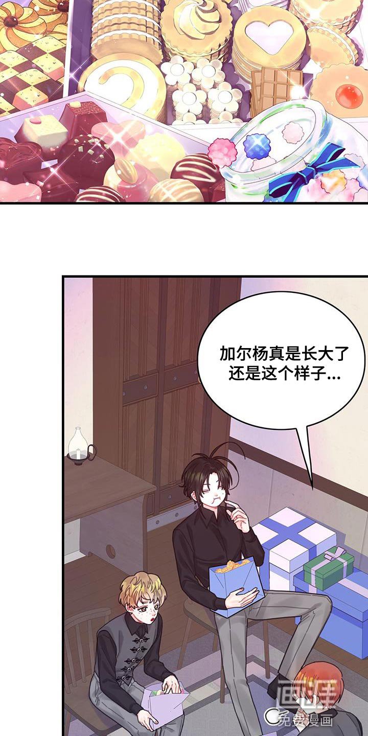 第63章：马虎