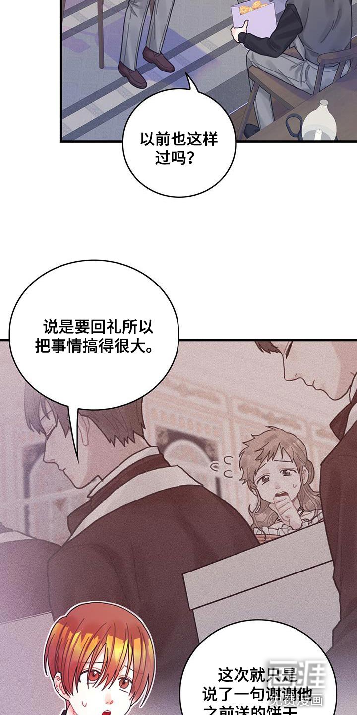 第63章：马虎