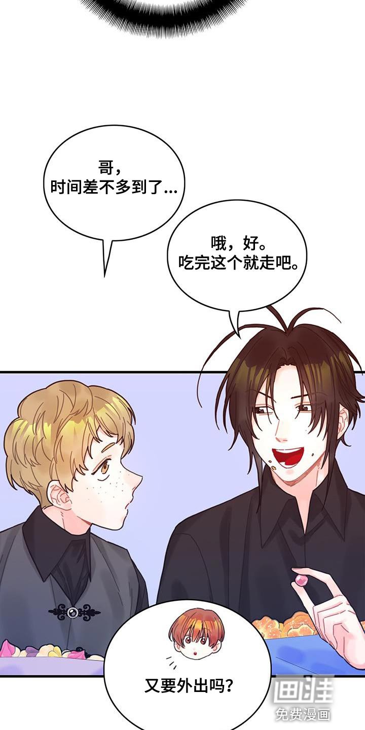第63章：马虎
