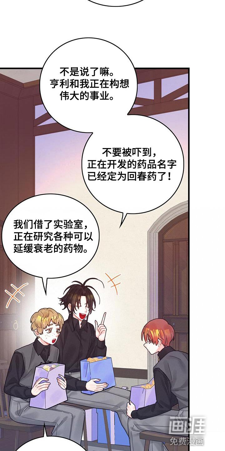 第63章：马虎