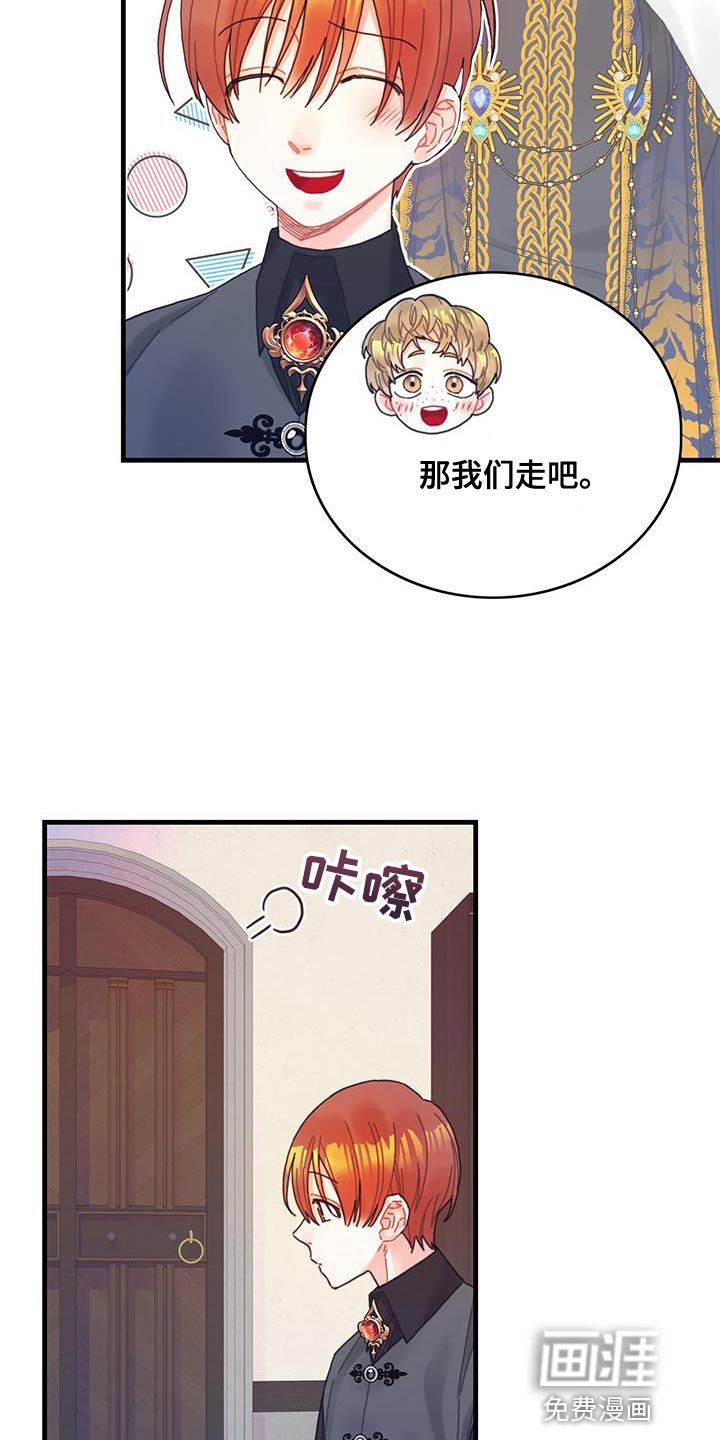 第63章：马虎