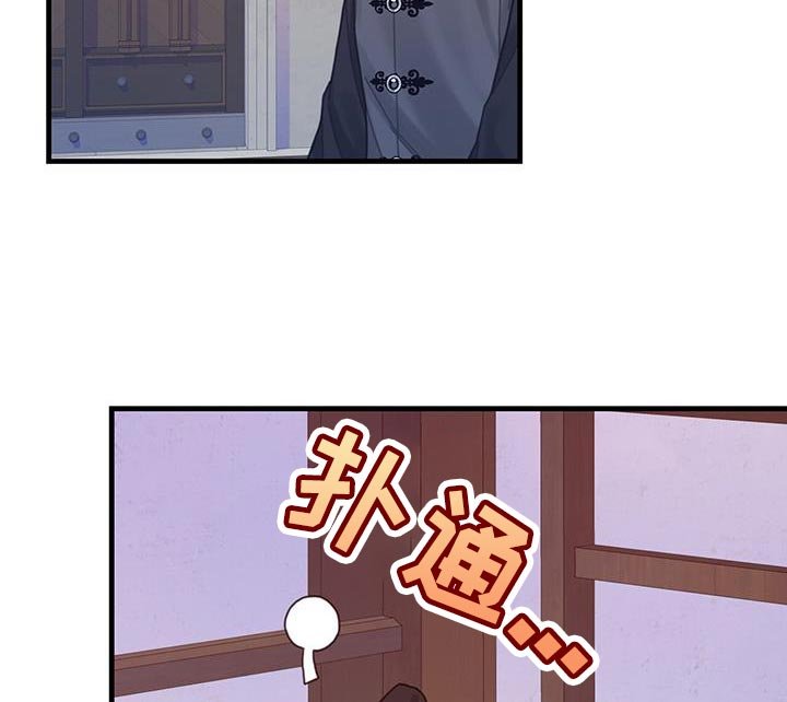 第63章：马虎