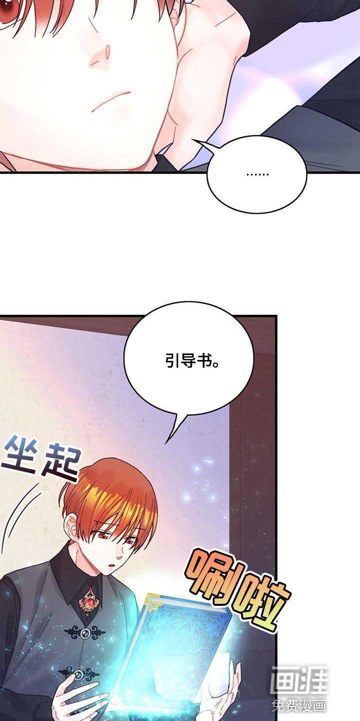 第63章：马虎