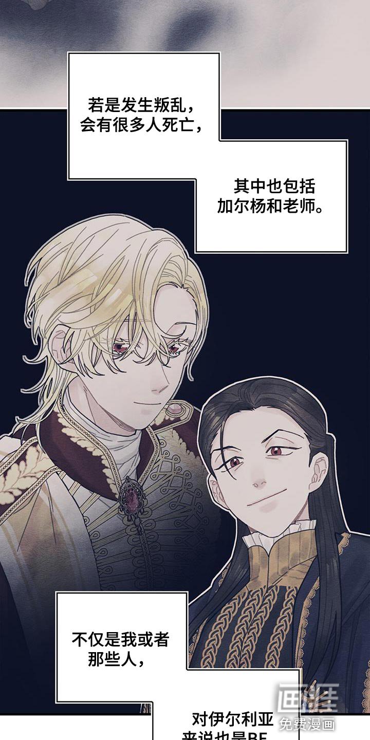 第63章：马虎