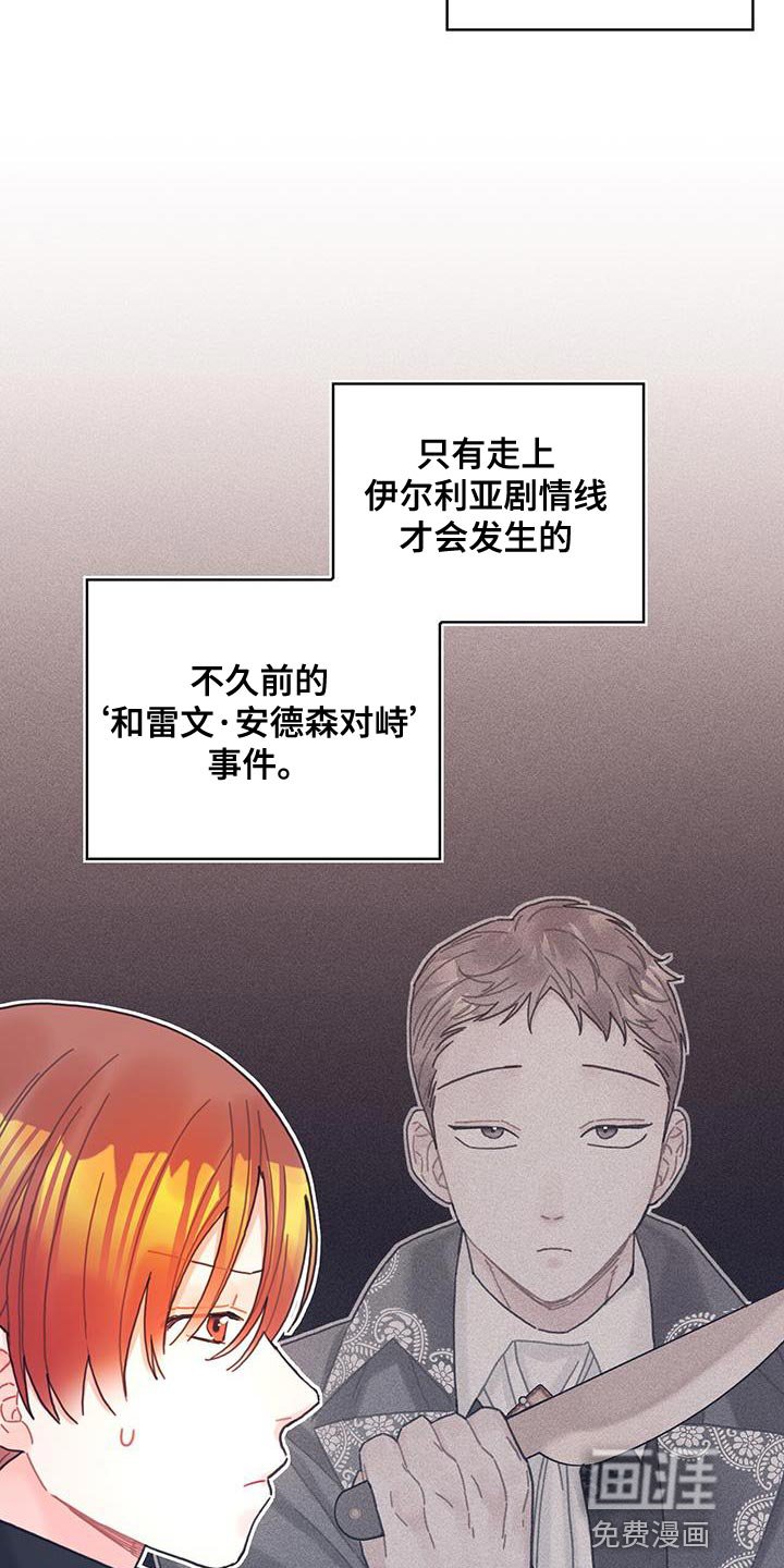 第63章：马虎