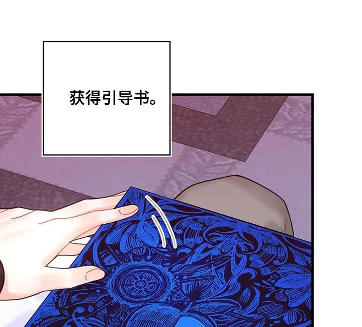 第63章：马虎