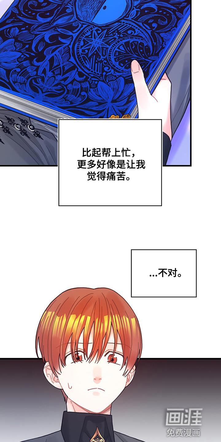 第63章：马虎